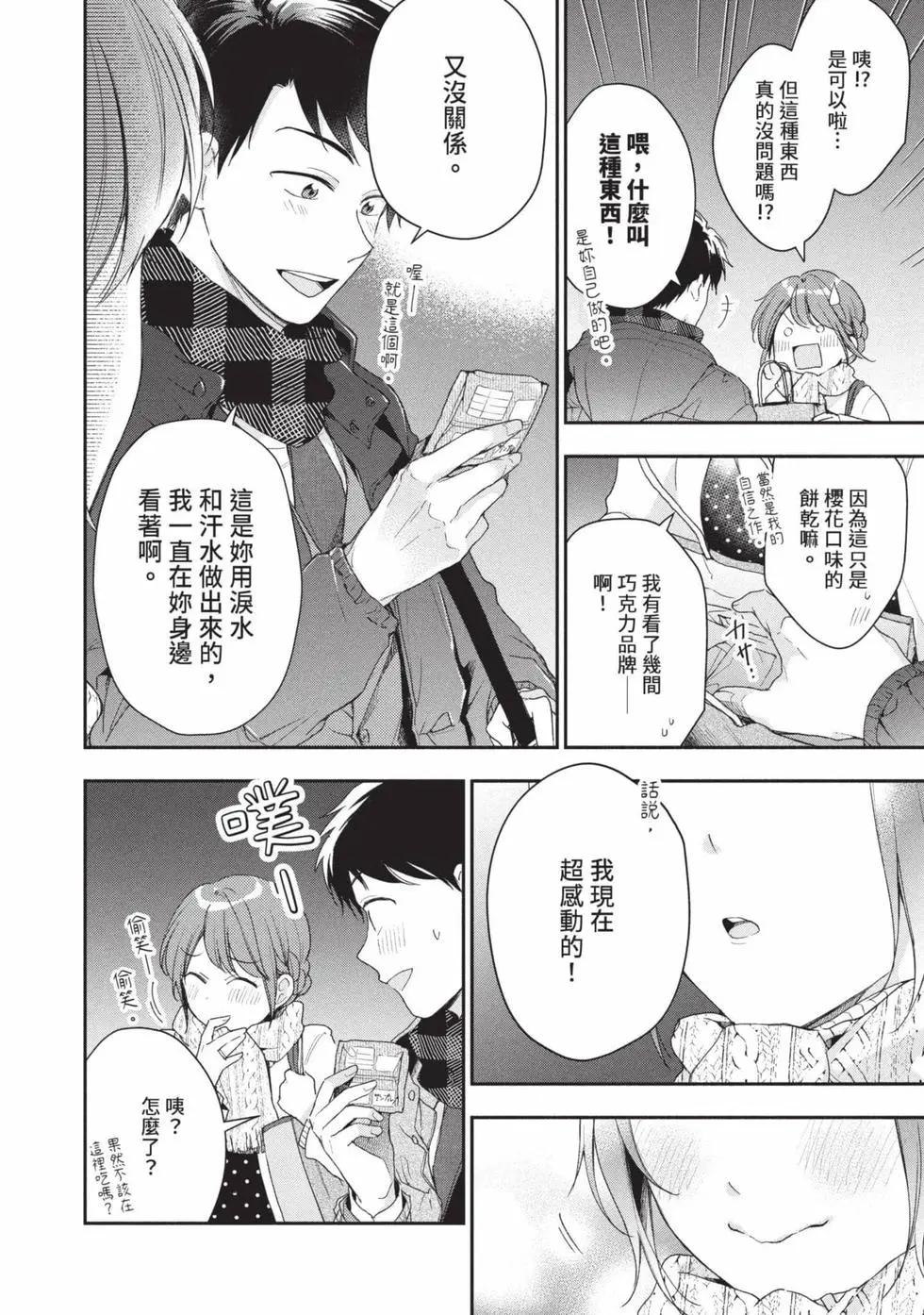第 69 页