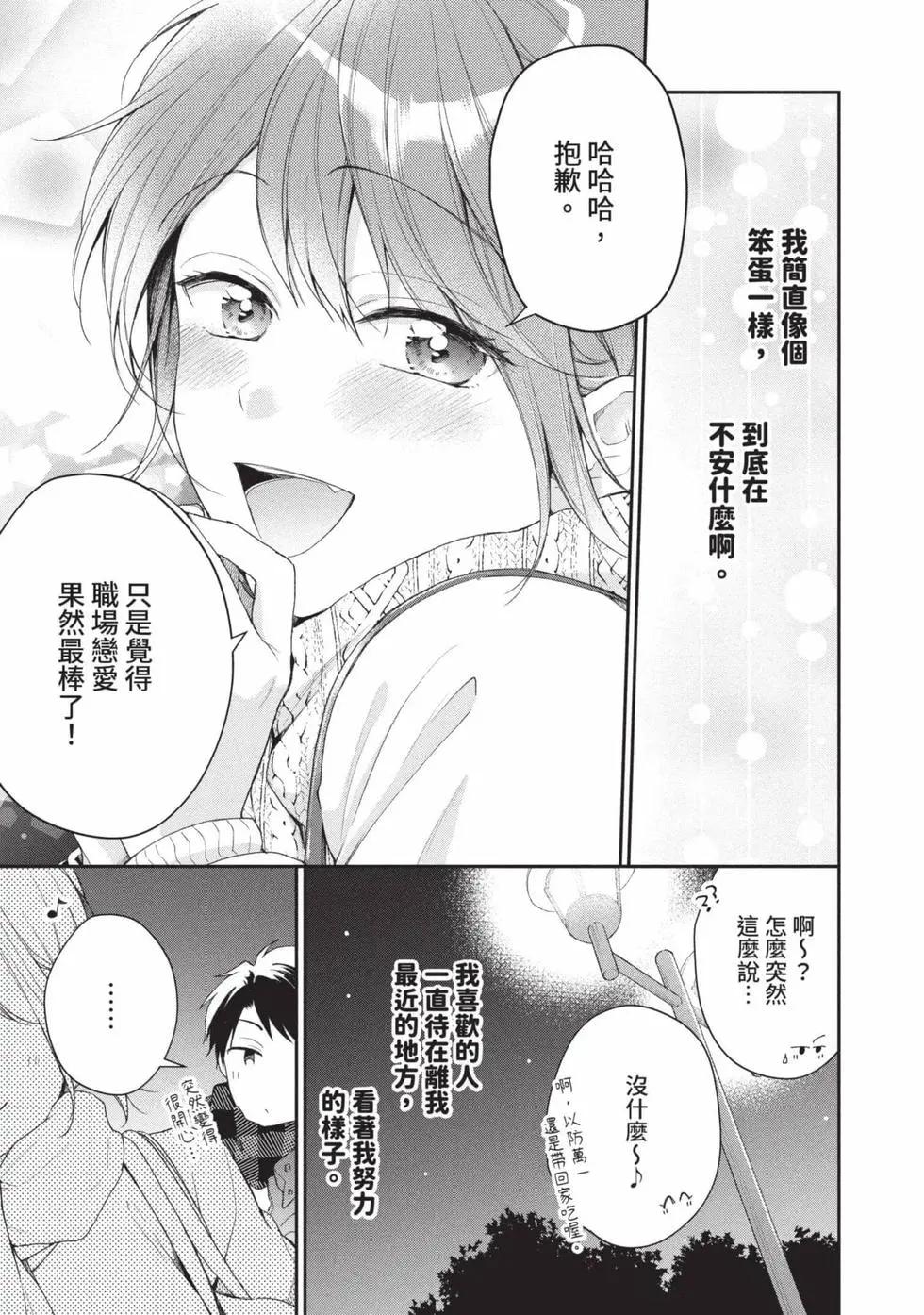 第 70 页