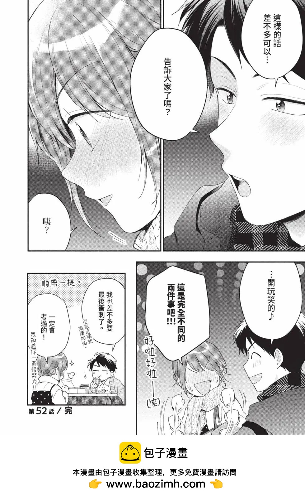 第 71 页