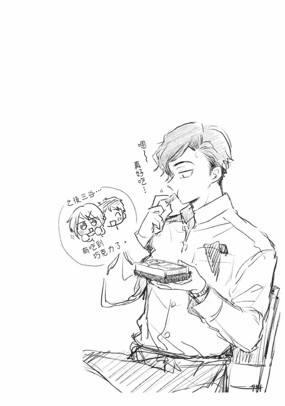 第 73 页