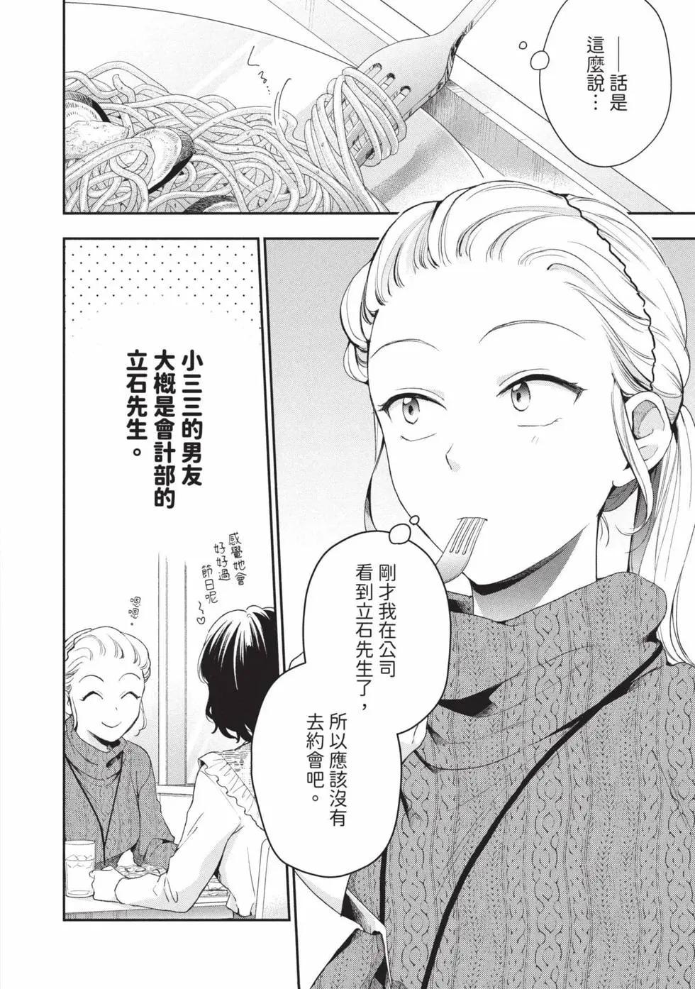 第 75 页