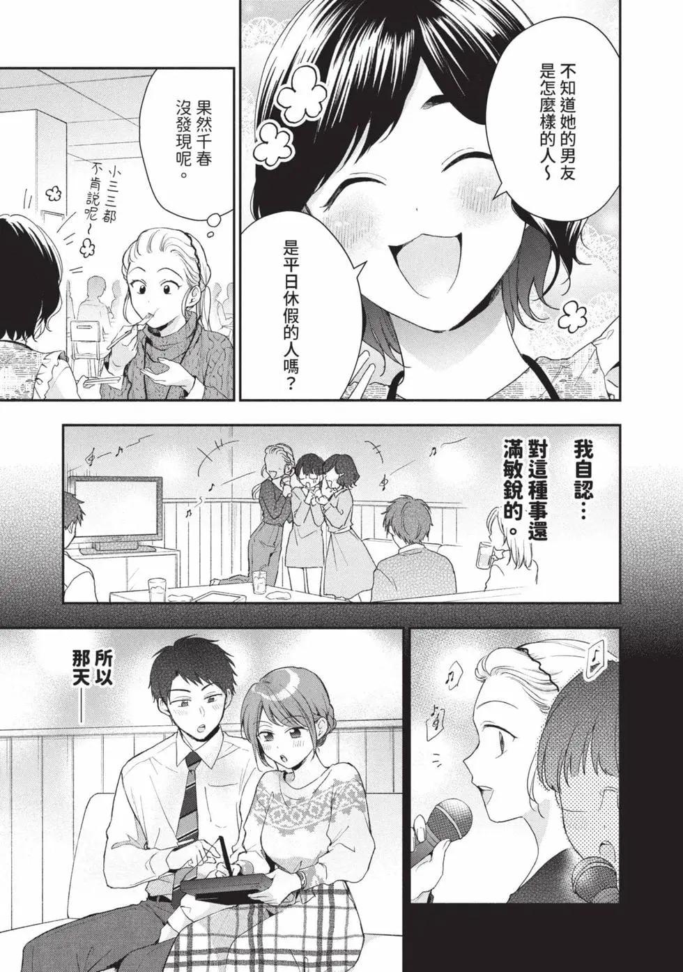 第 76 页