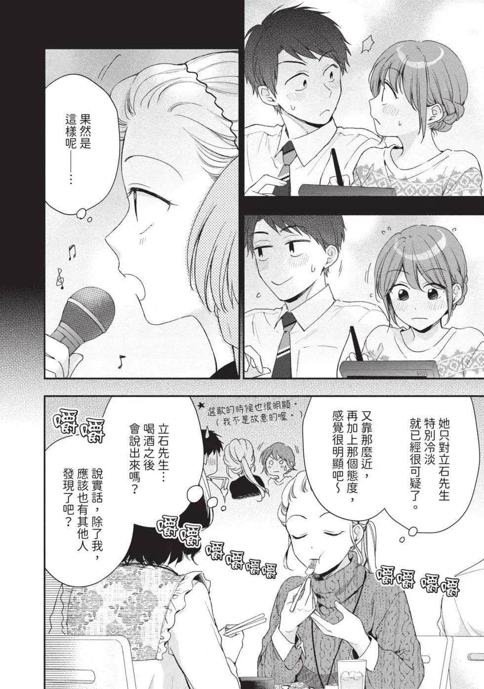 第 77 页