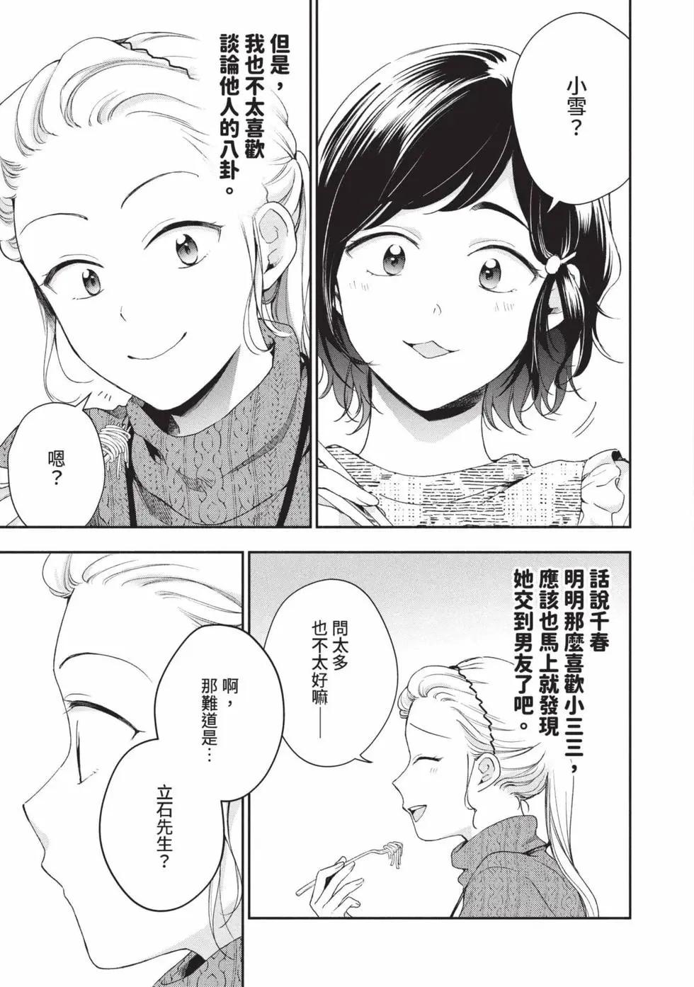 第 78 页