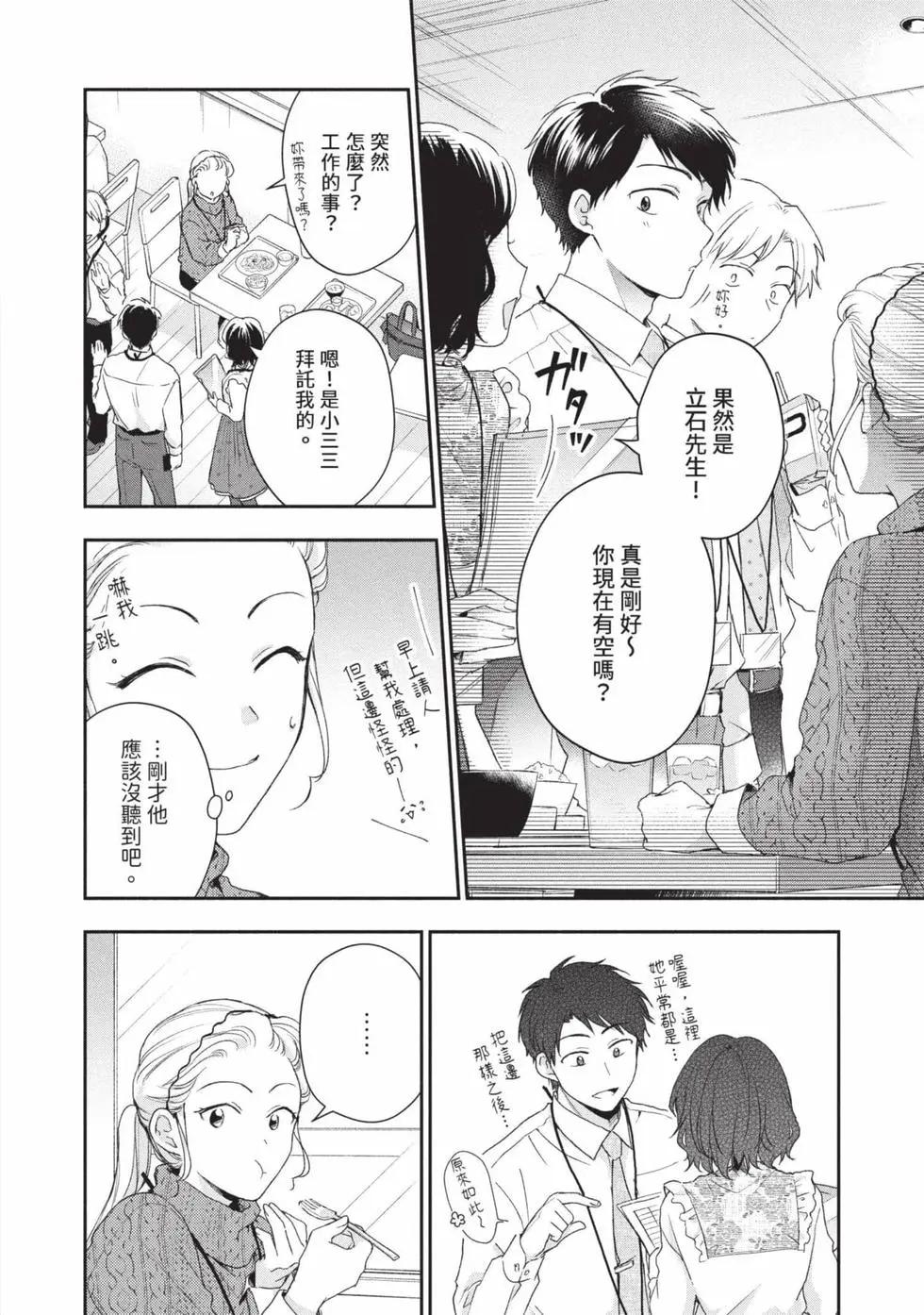 第 79 页