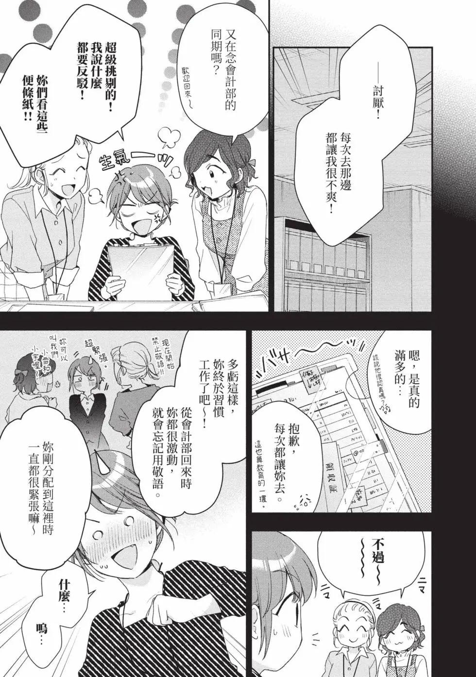 第 80 页