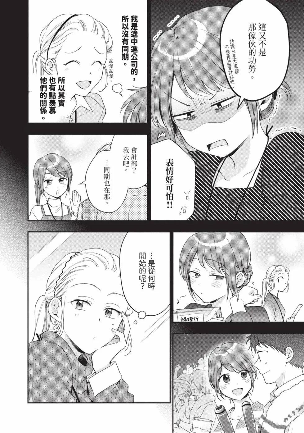 第 81 页