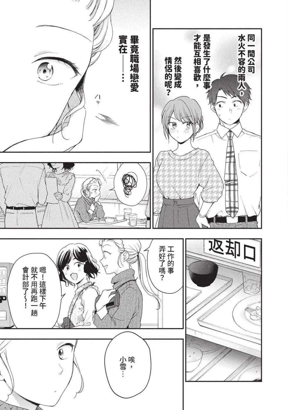 第 82 页