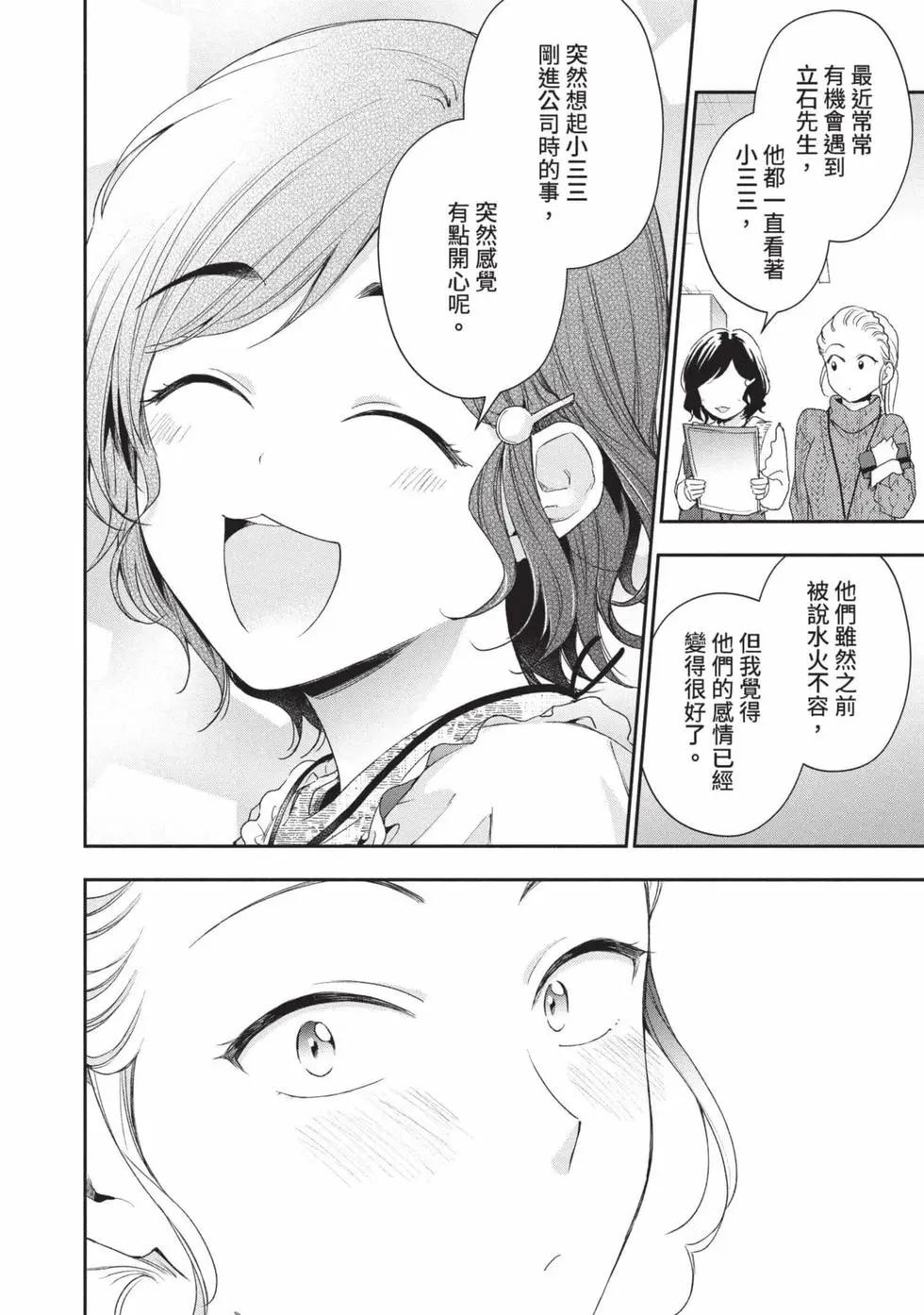 第 83 页