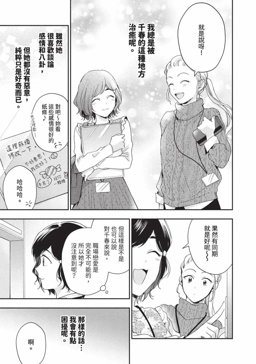 第 84 页