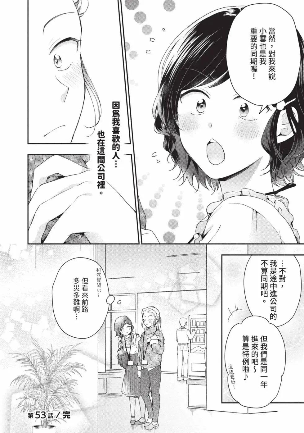 第 85 页