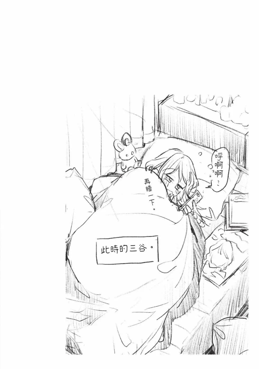 第 87 页