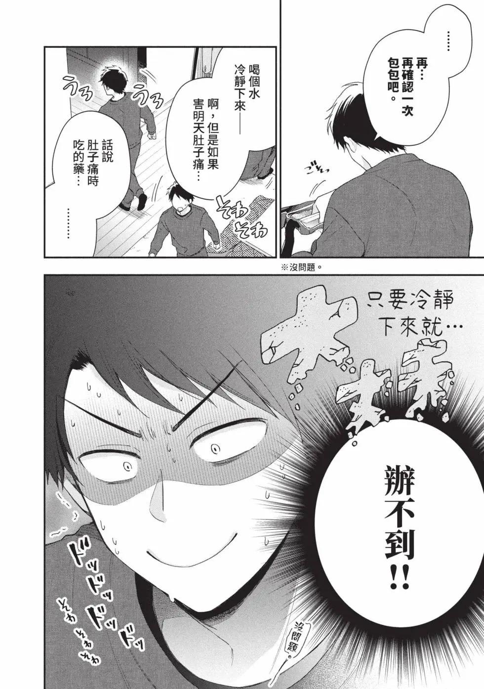 第 89 页