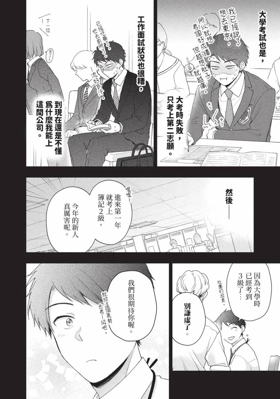 第 91 页