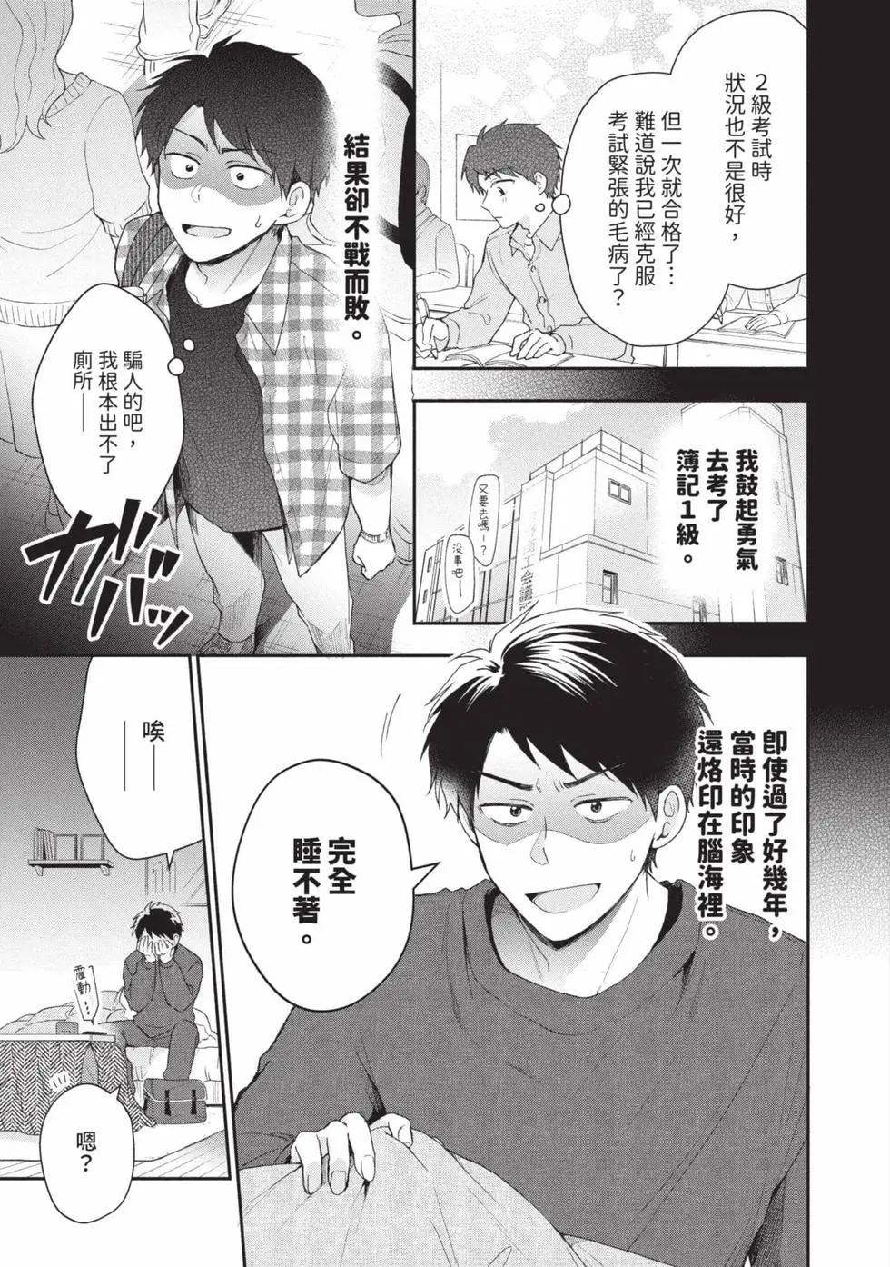 第 92 页