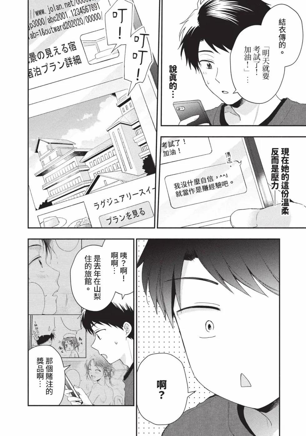 第 93 页