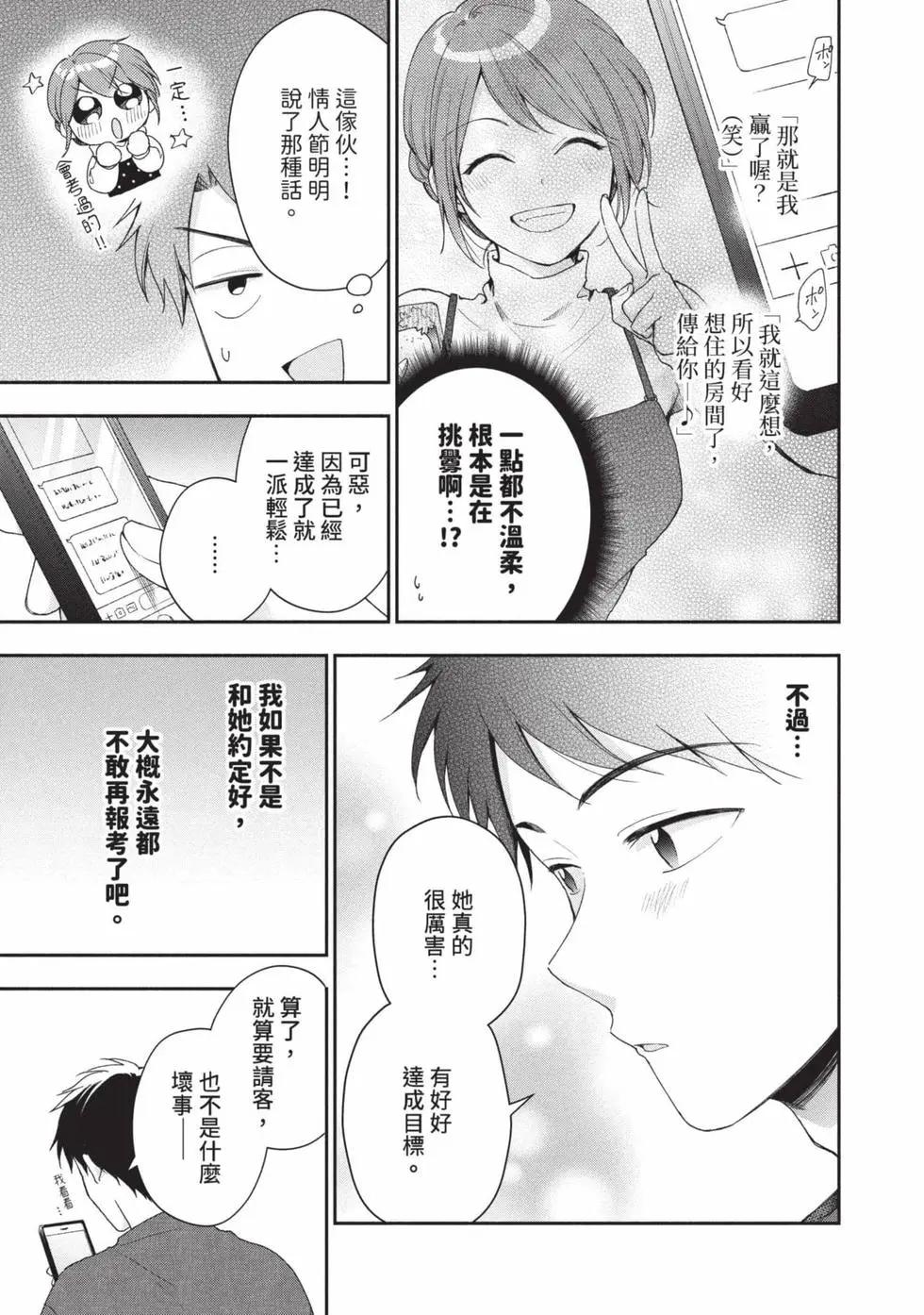第 94 页