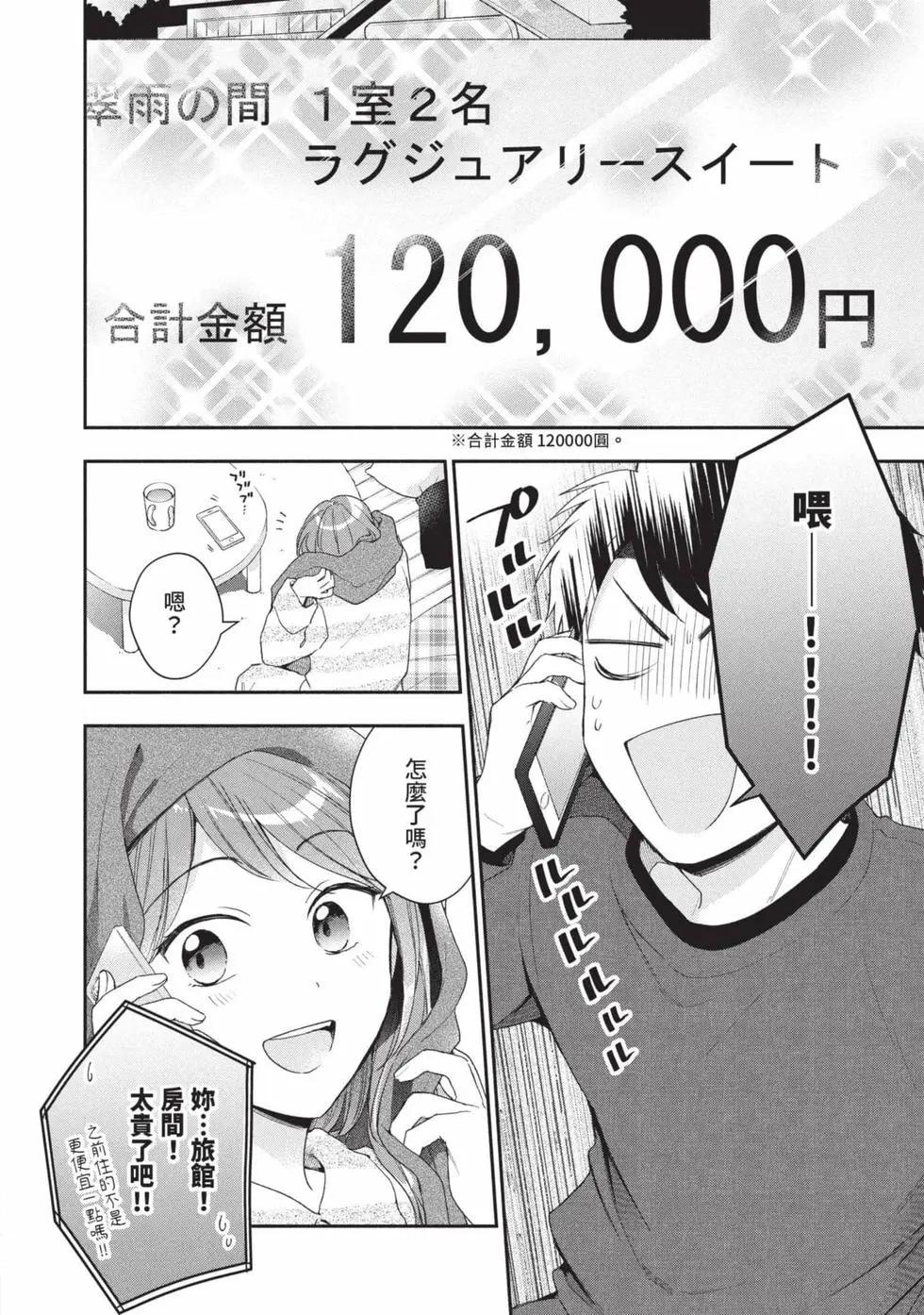 第 95 页
