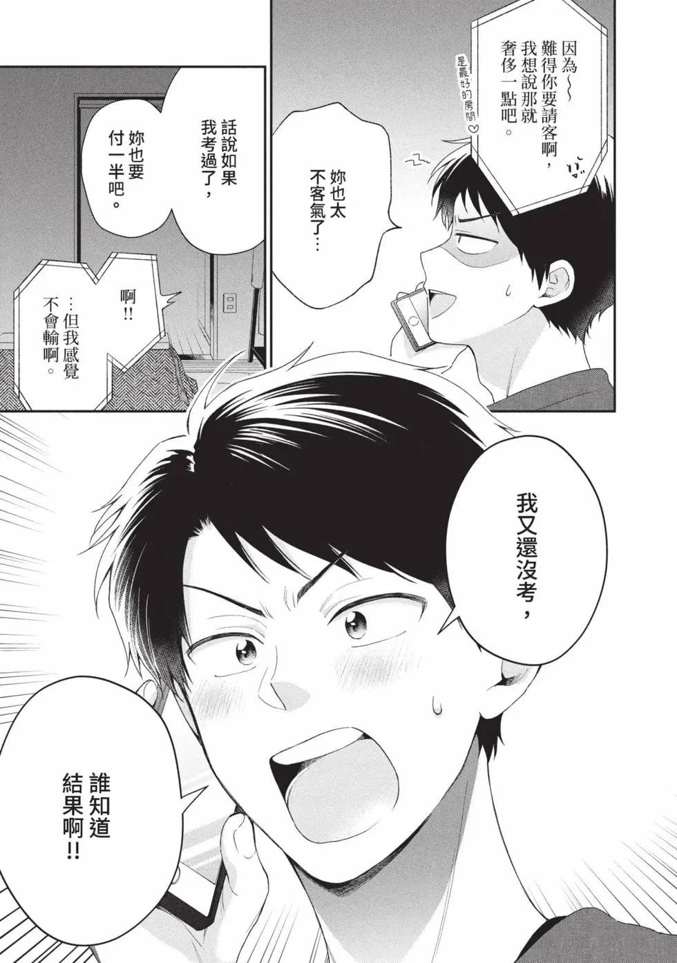 第 96 页