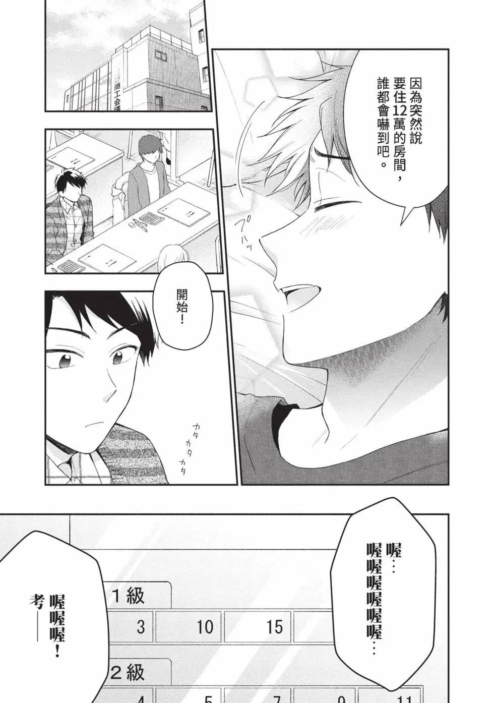 第 98 页