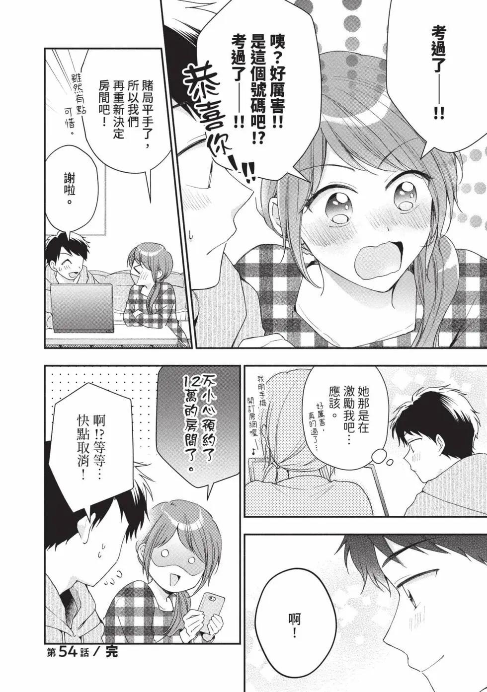 第 99 页