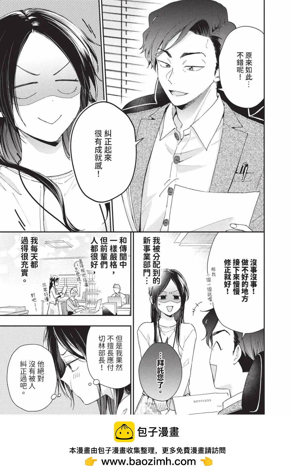 第 100 页