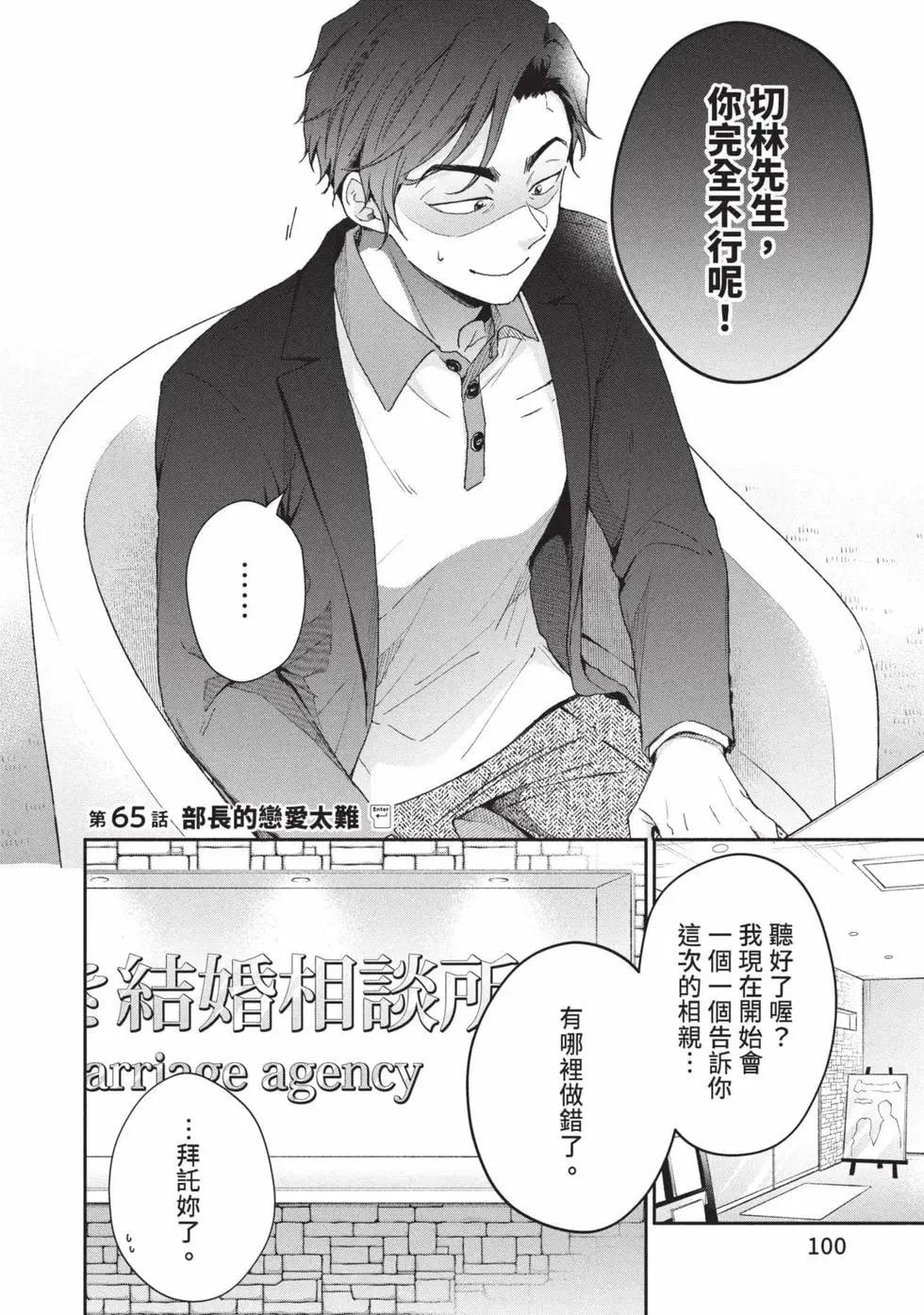 第 101 页
