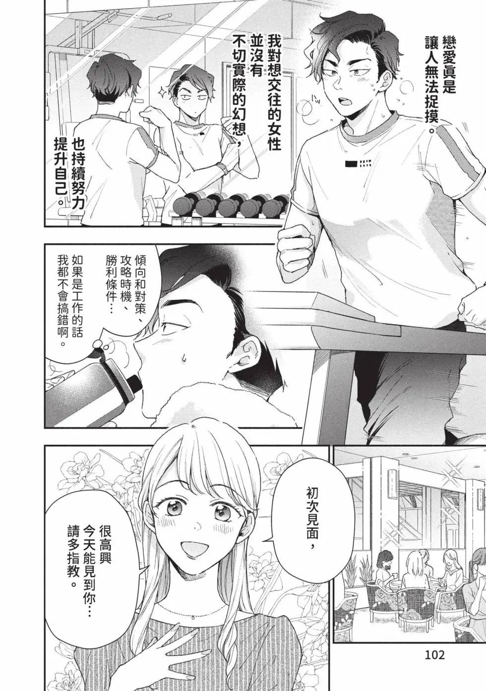 第 103 页