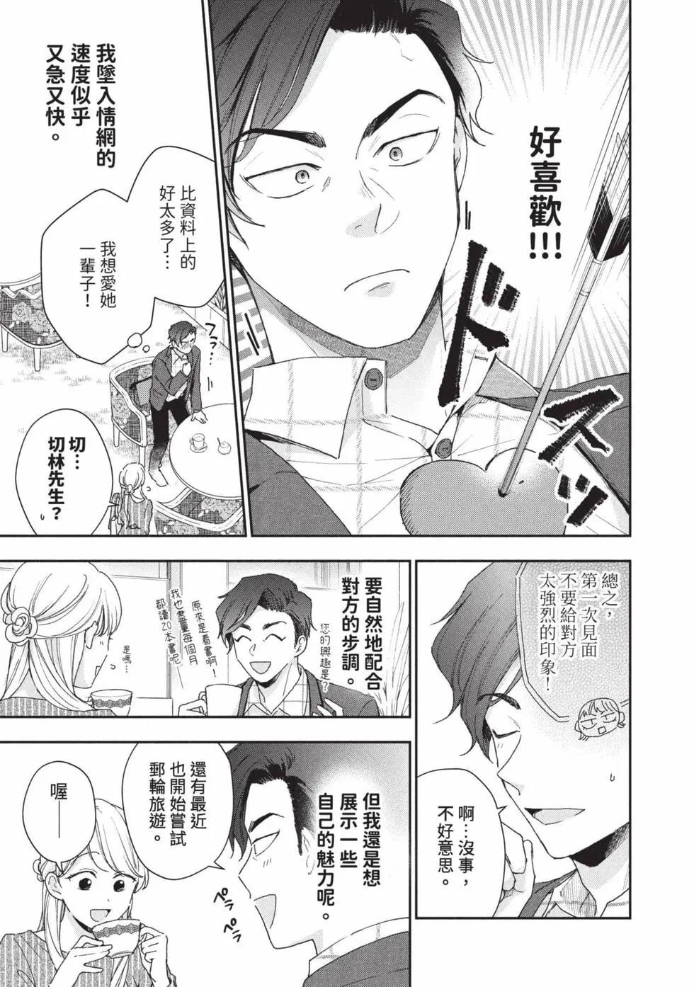 第 104 页