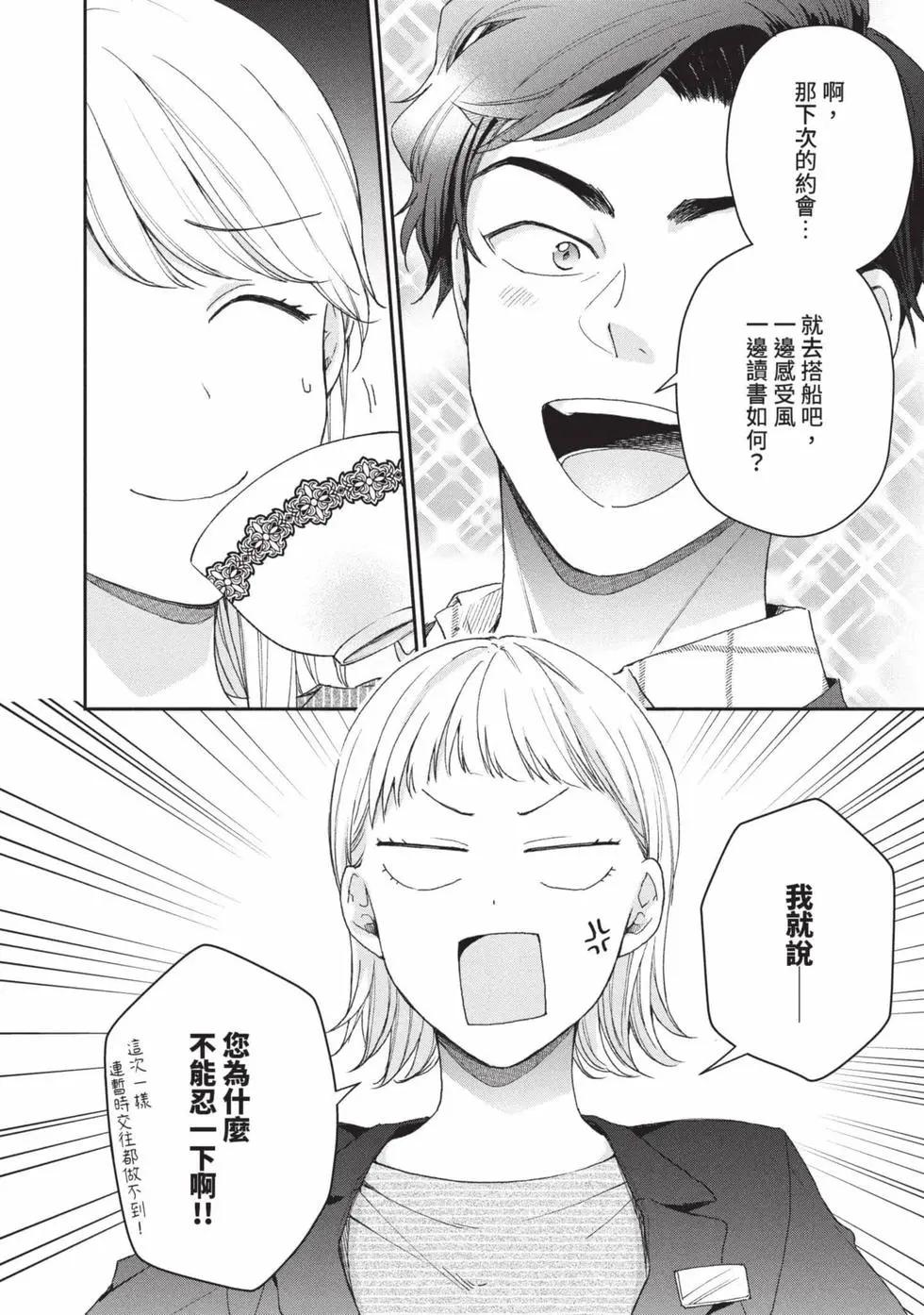 第 105 页