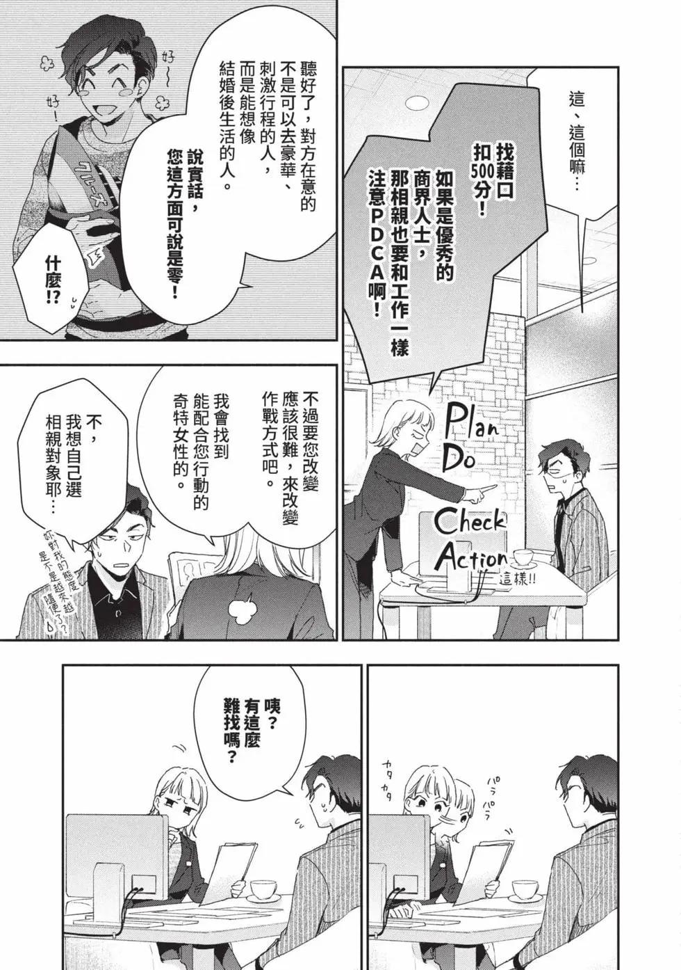 第 106 页