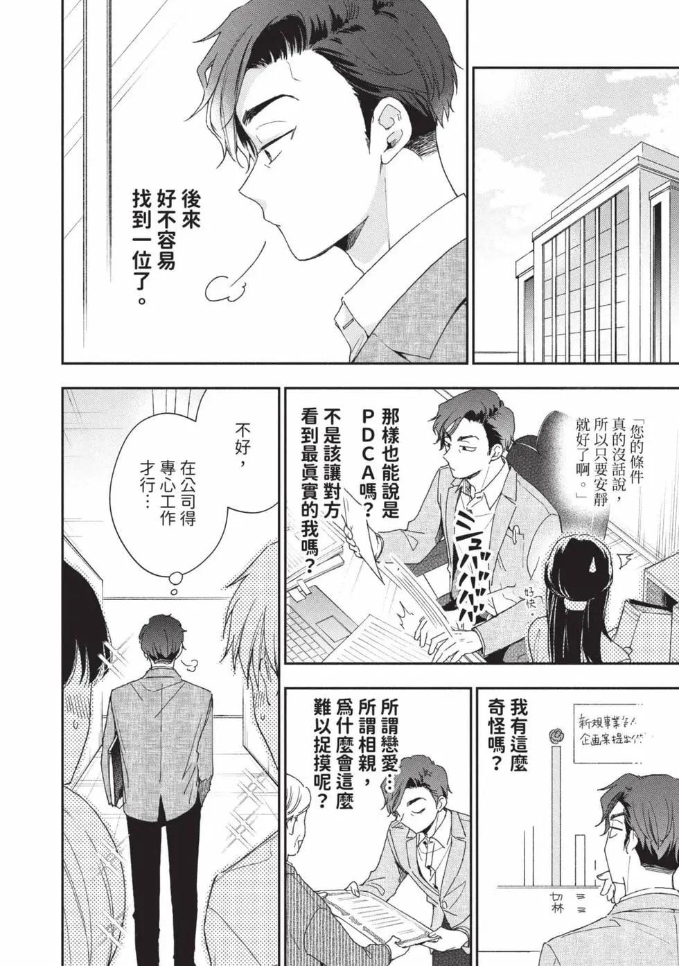第 107 页