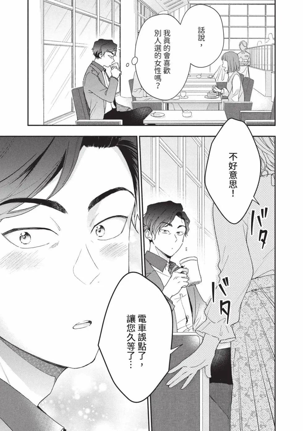 第 108 页