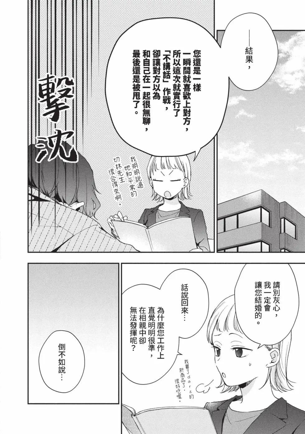 第 109 页