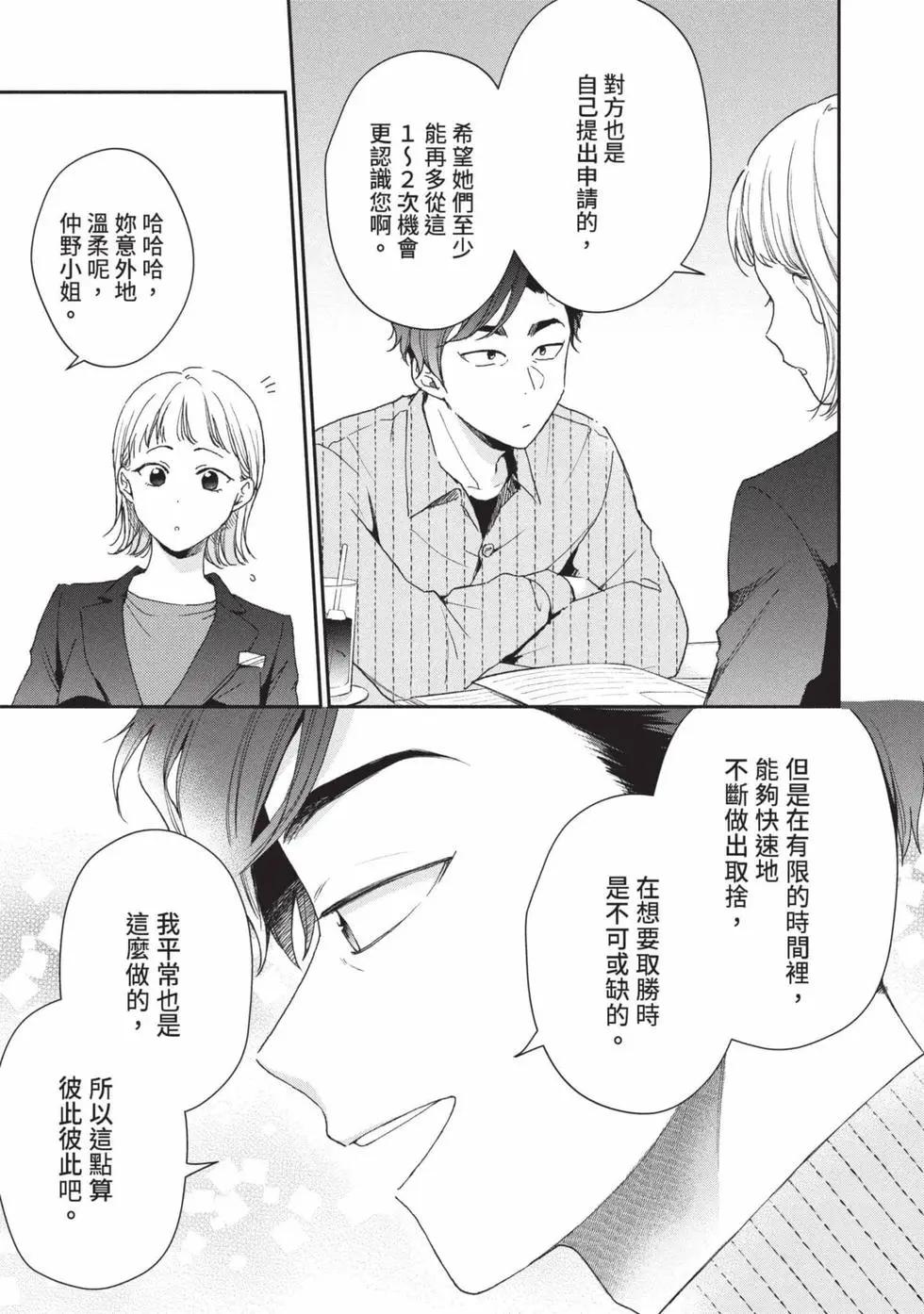 第 110 页