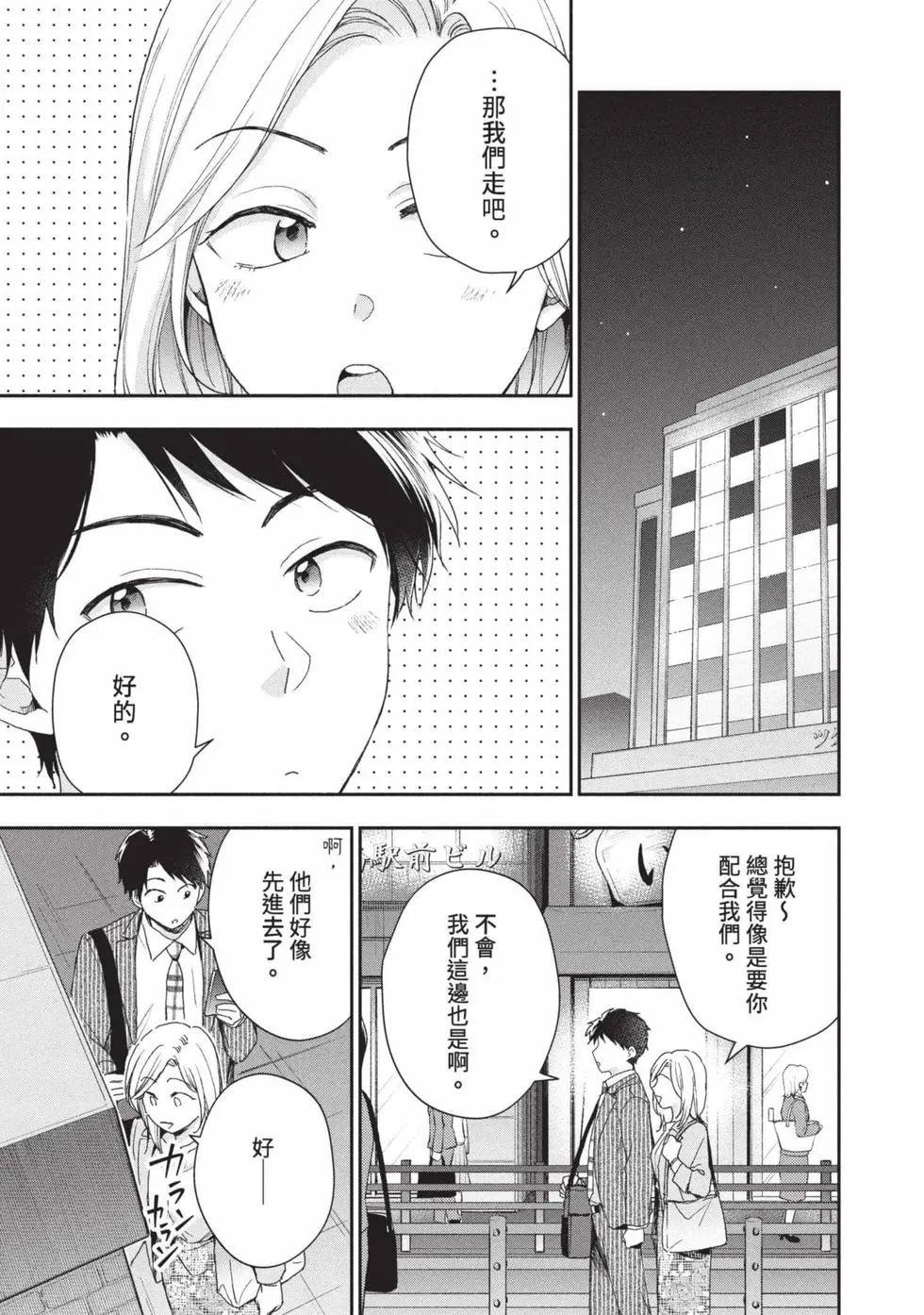 第 114 页