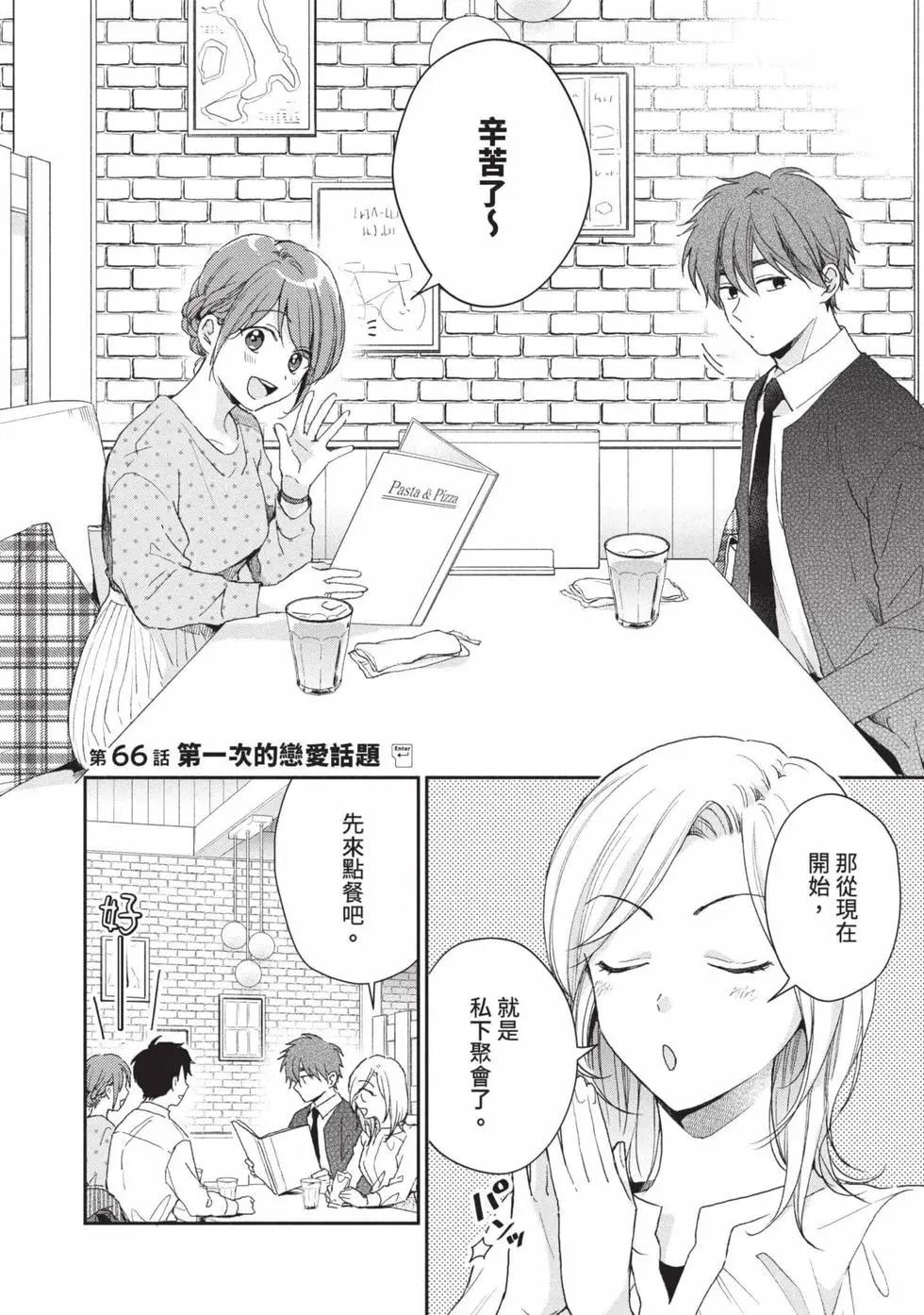 第 115 页