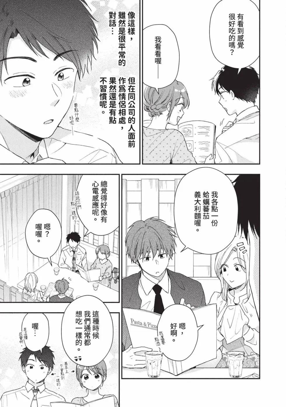 第 116 页