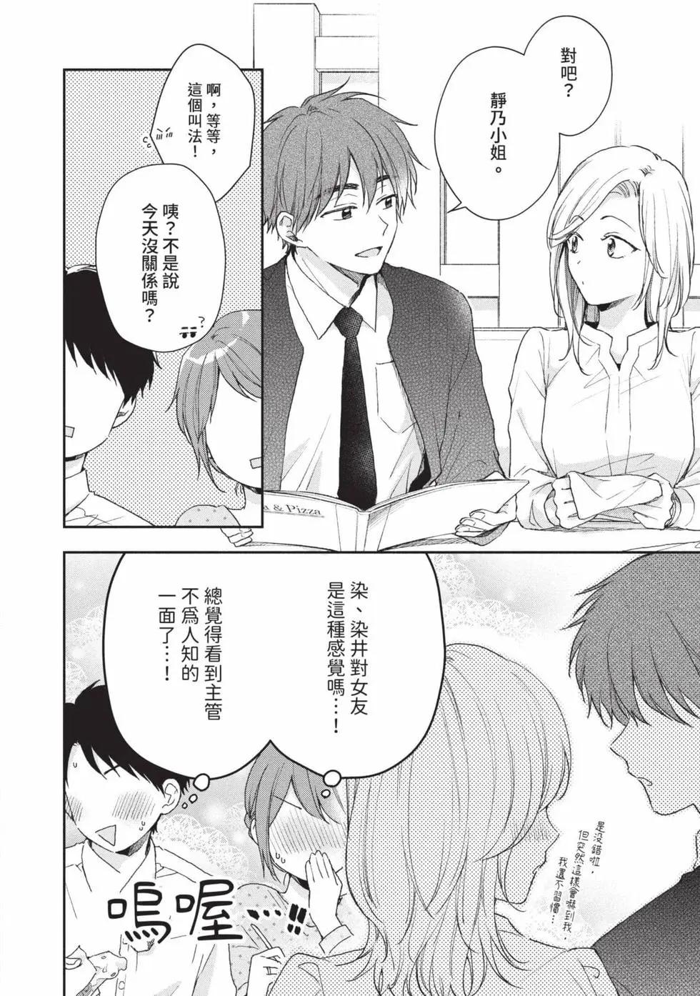 第 117 页