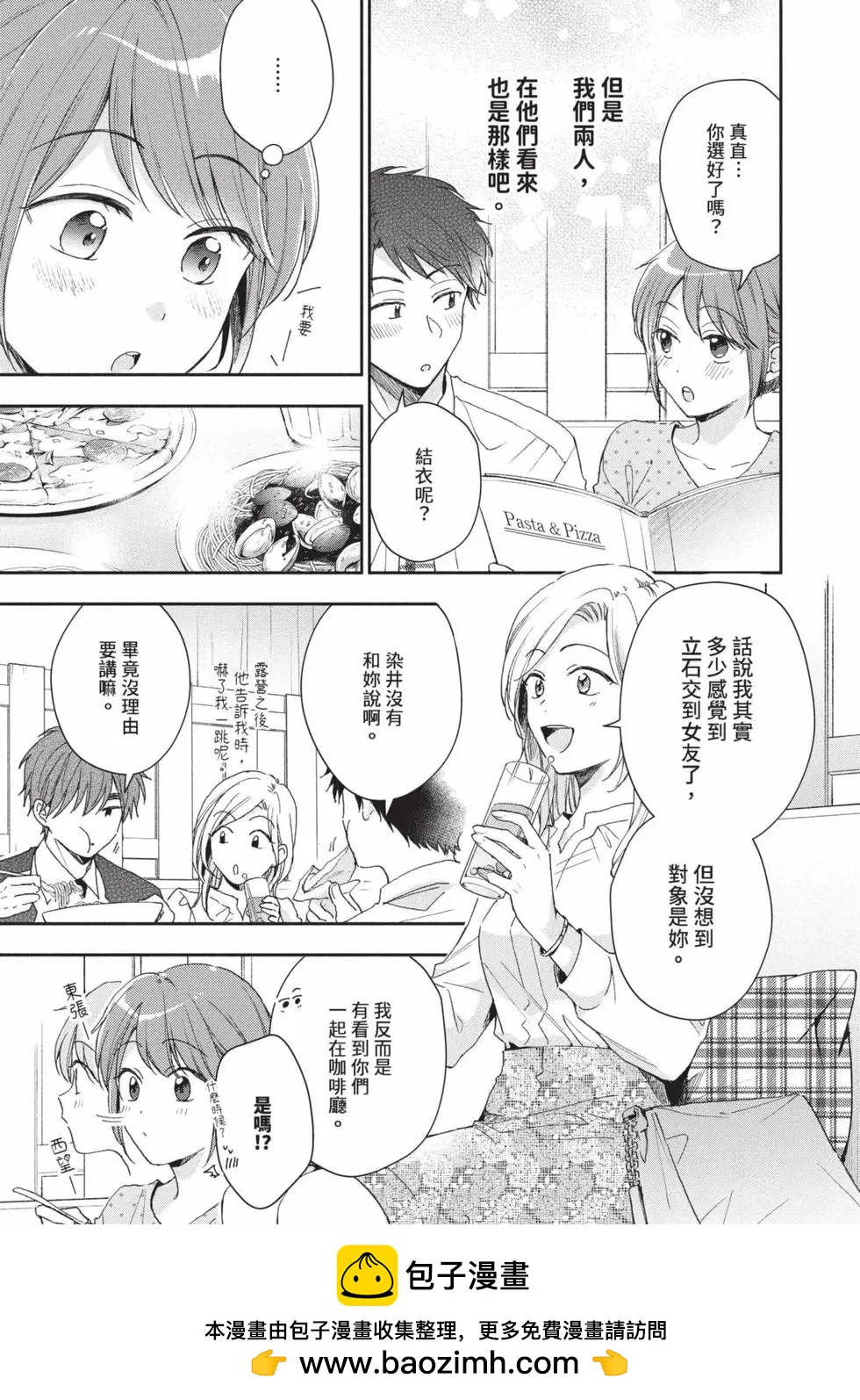 第 118 页