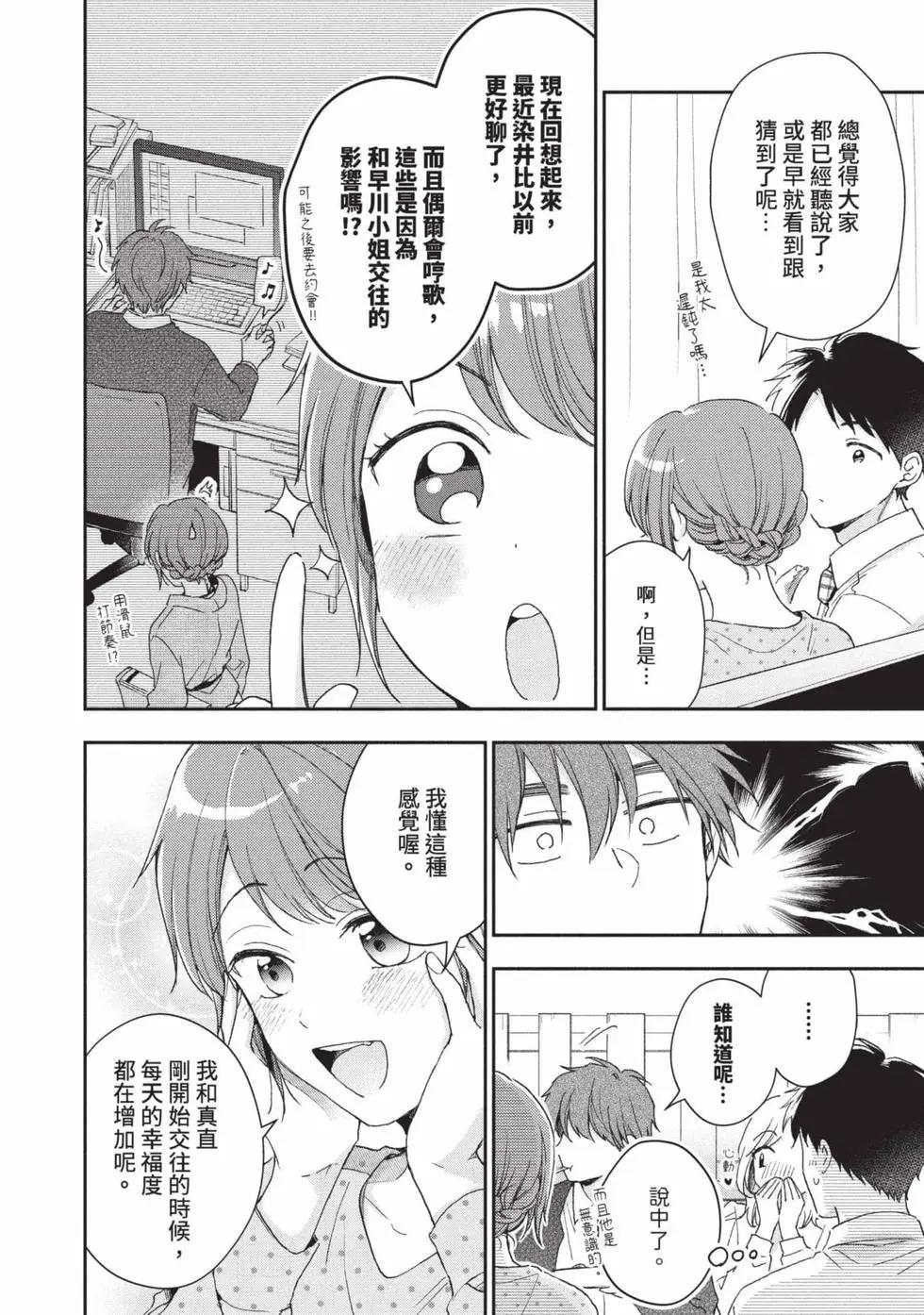 第 119 页