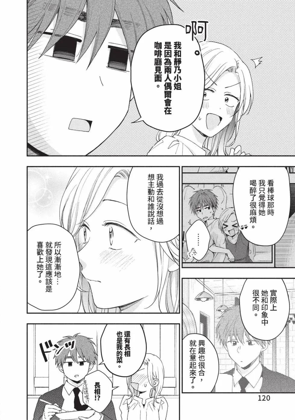 第 121 页