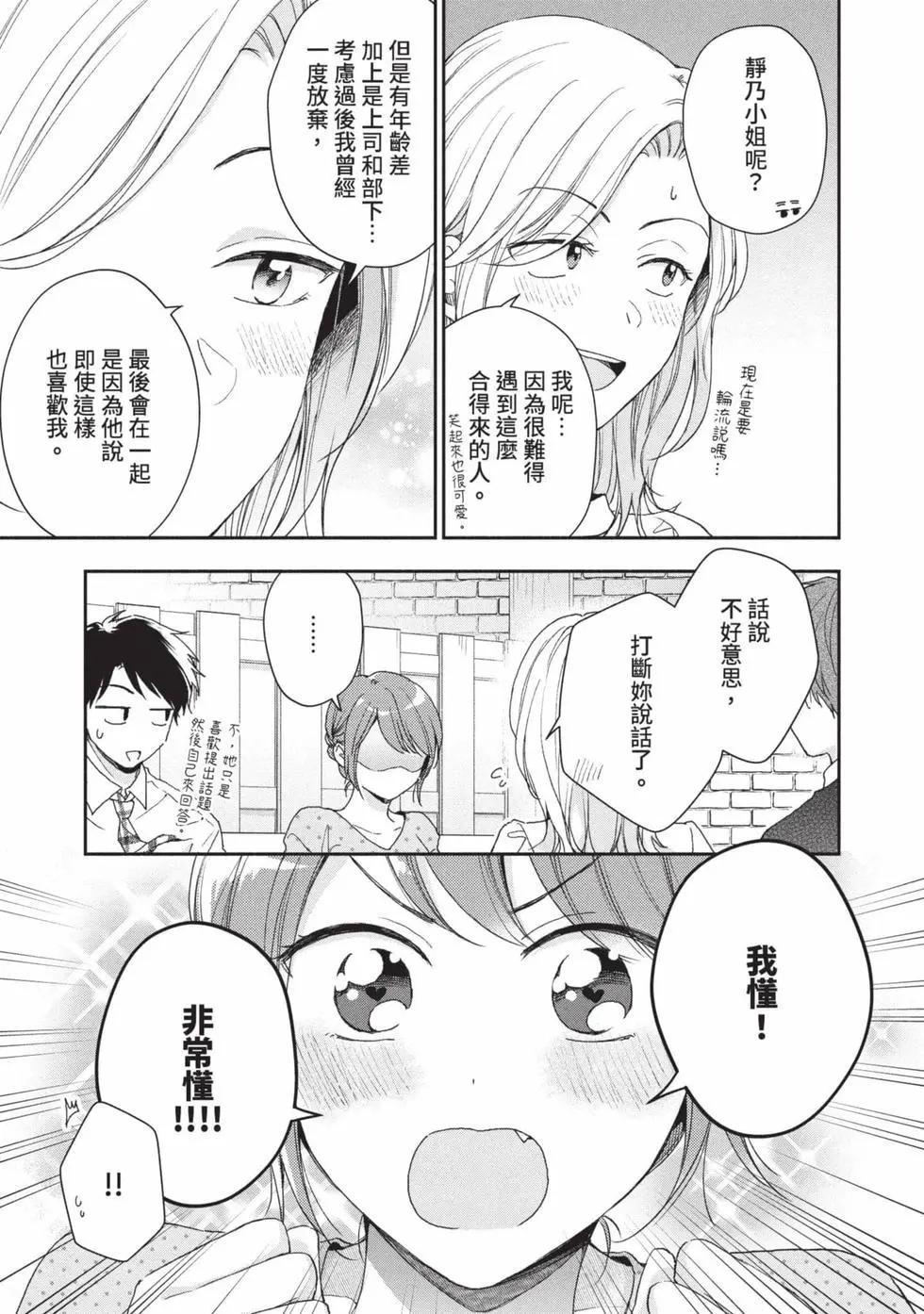 第 122 页
