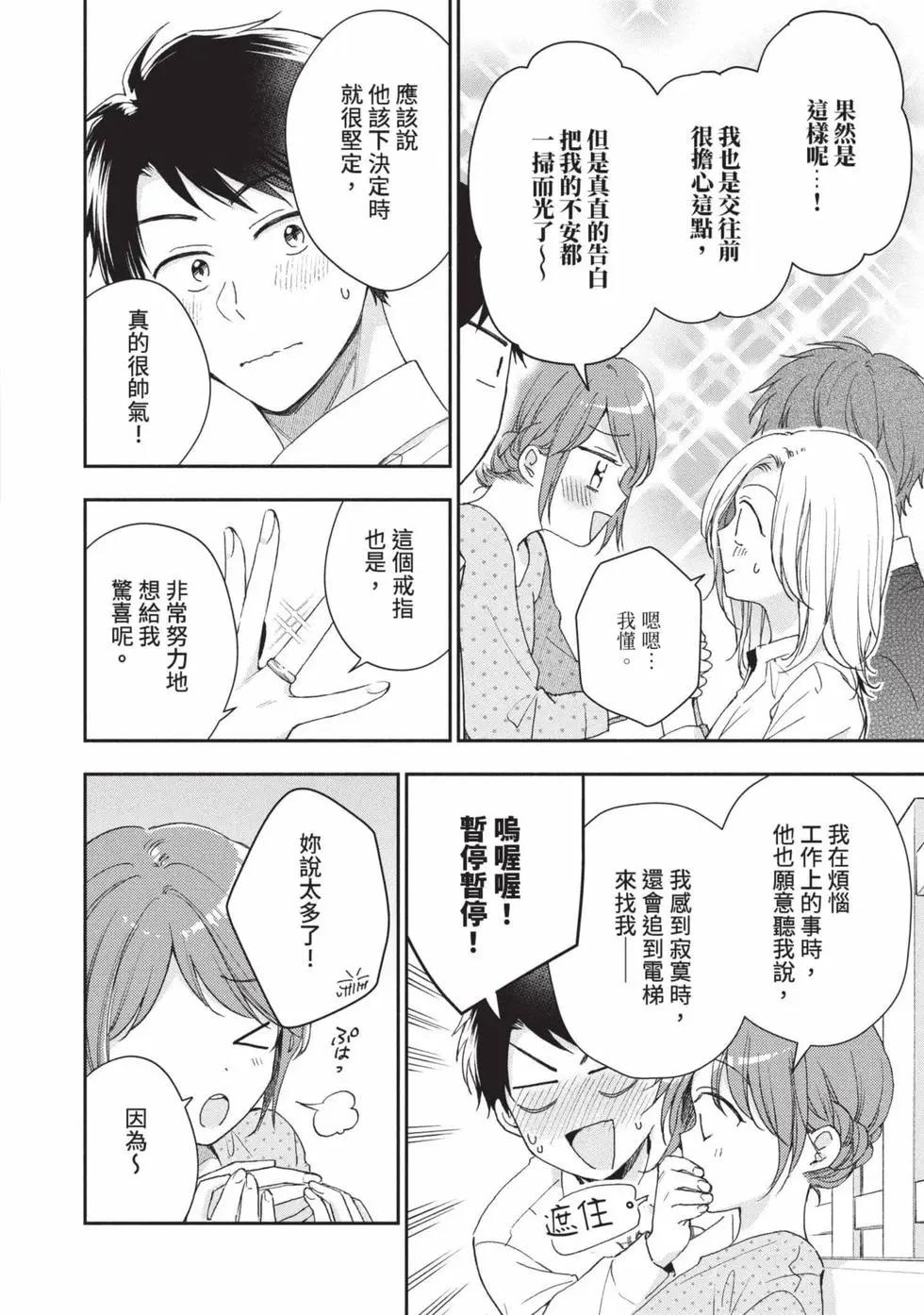第 123 页