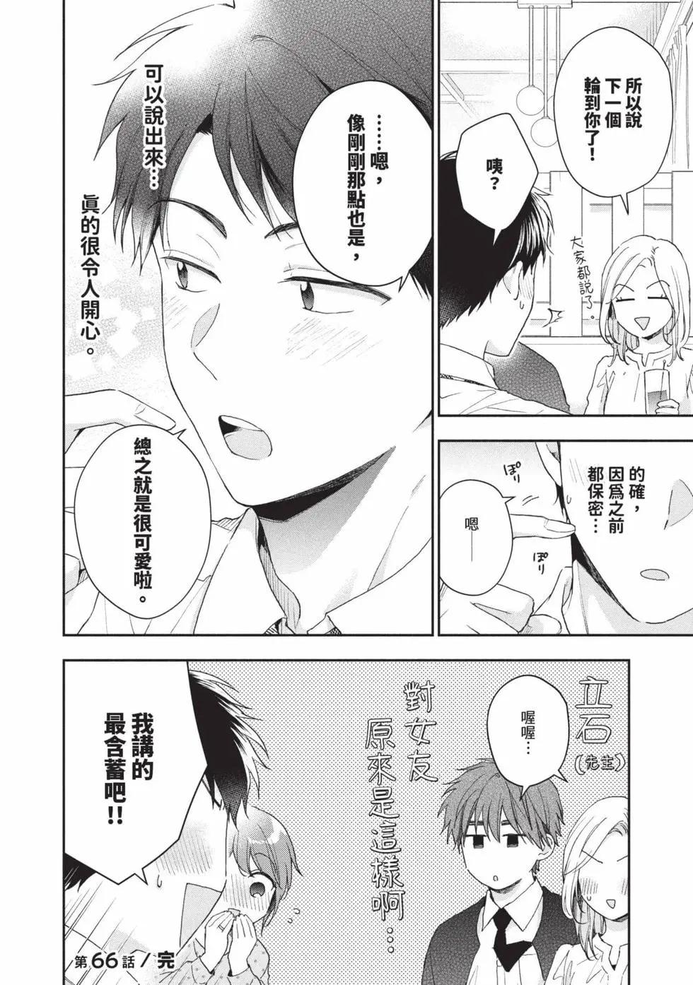 第 125 页