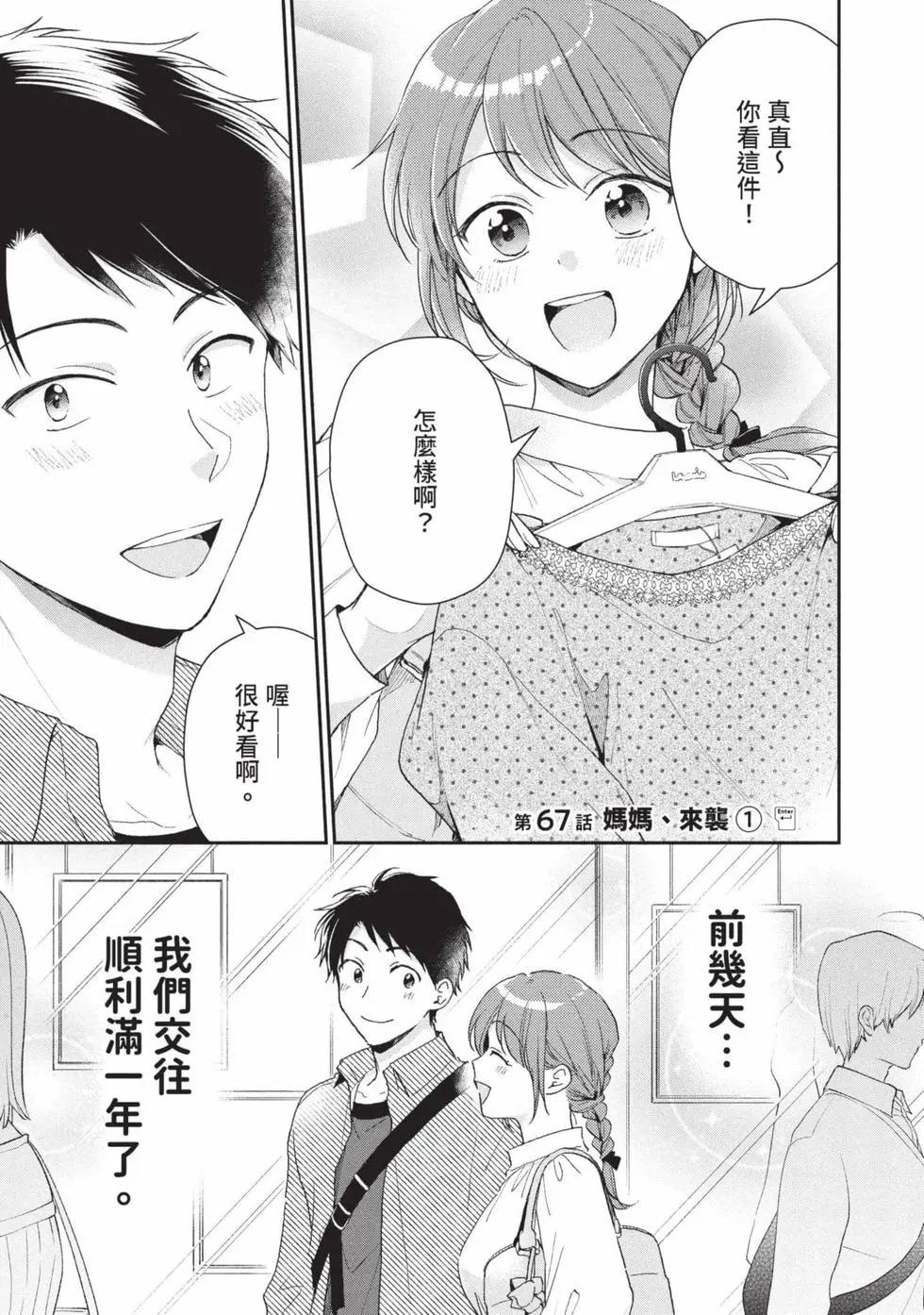 第 128 页