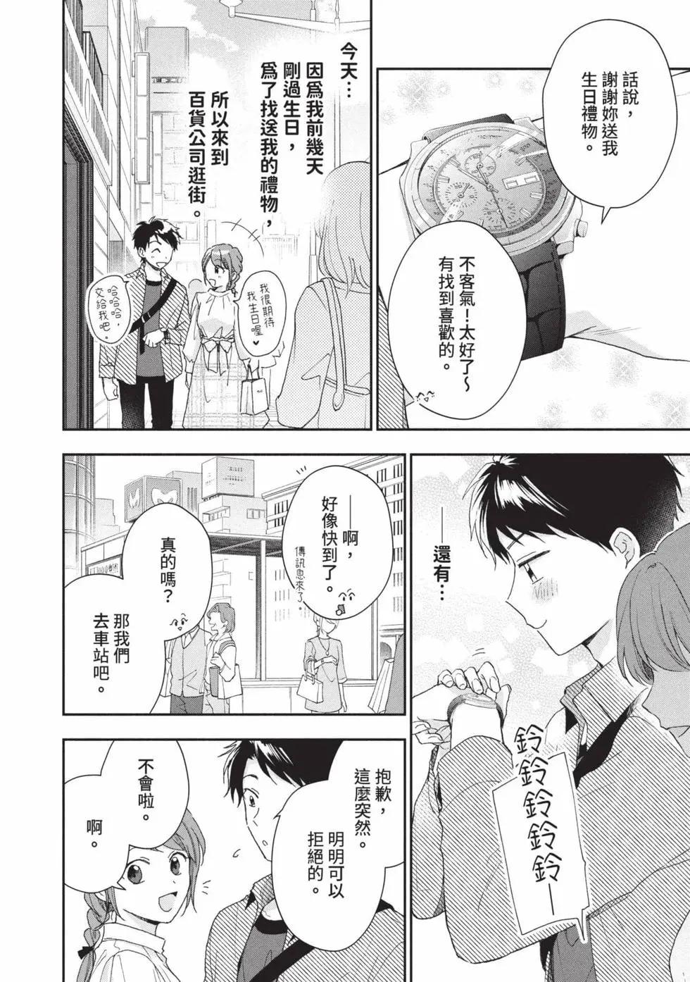 第 129 页