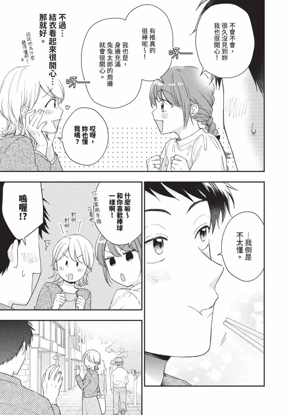 第 132 页