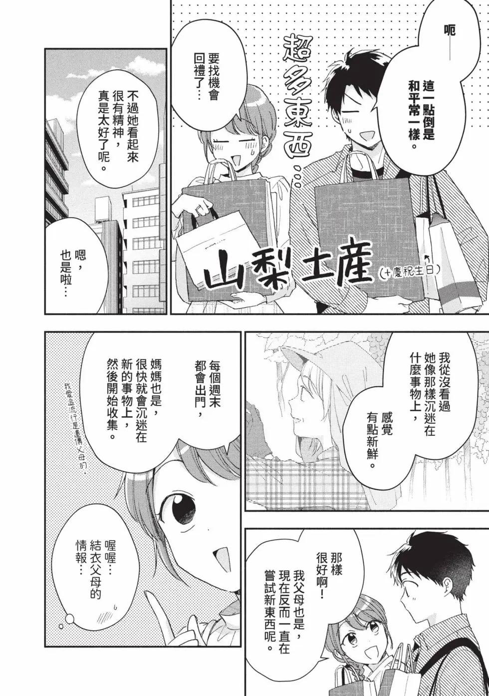 第 133 页