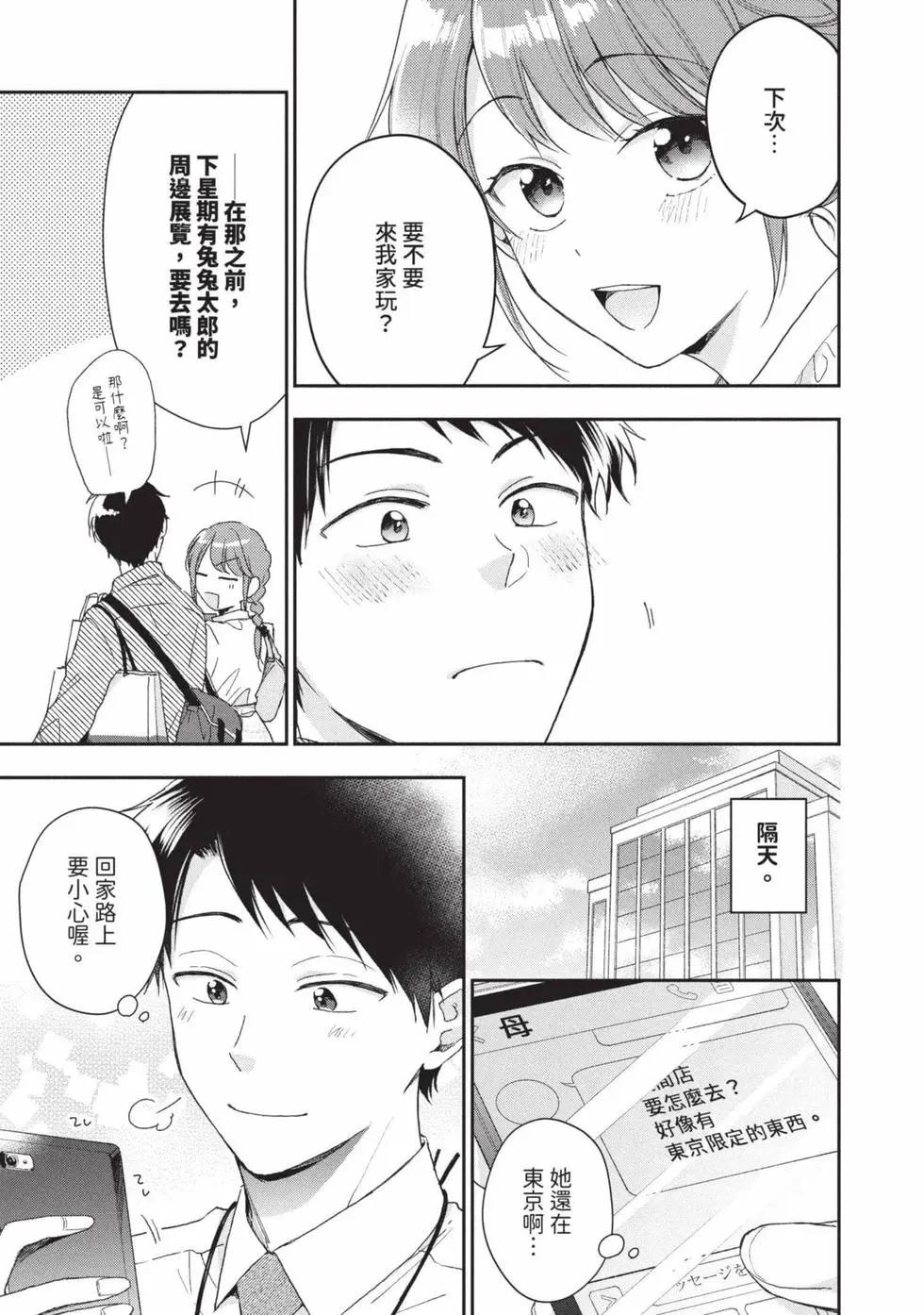 第 134 页
